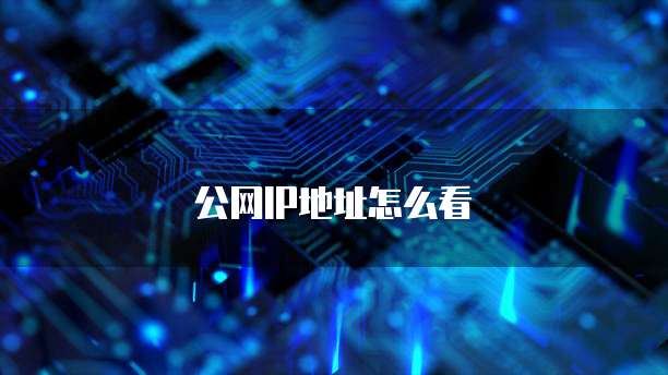 天翼云文档数据库端口是什么意思啊