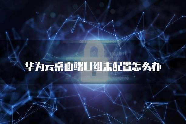 天翼云服务器怎么挂载系统的数据库中的文件夹