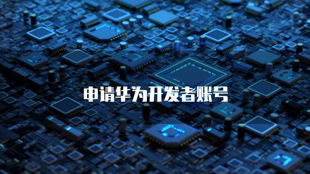 天翼云主机端口映射的密码保护功能