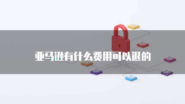 天翼云存储产品有哪些品牌