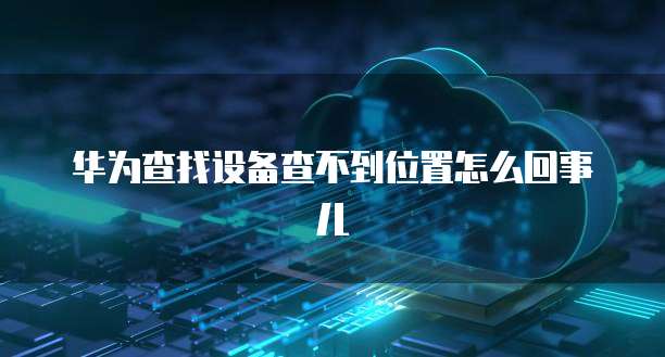 天翼云服务器分流方案是什么意思呀？
