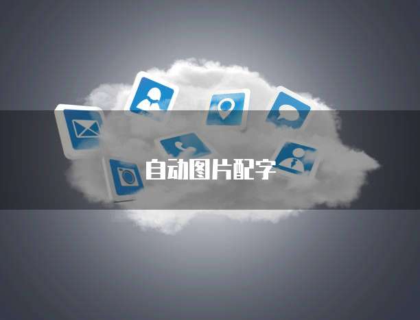 天翼云服务器开启80端口服务功能是什么意思呀