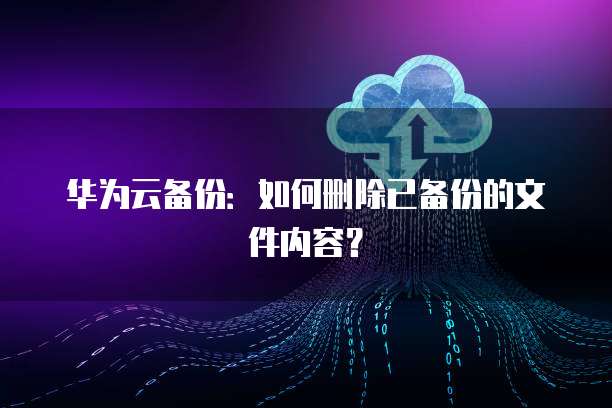 天翼云服务器成品号怎么看的到订单信息
