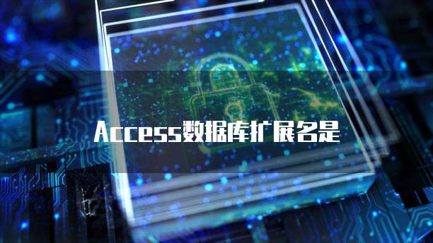 天翼云服务器端口全开吗?如何设置密码保护?