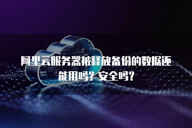 天翼云主机打开端口设置密码是什么