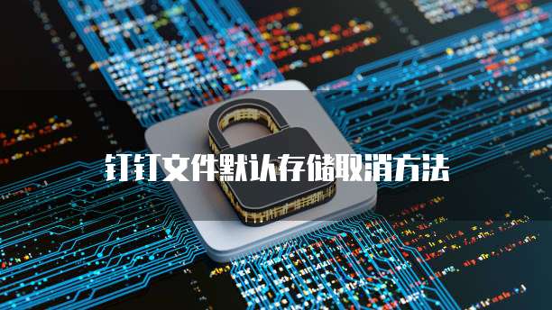 卖出天翼云主机多少钱啊一台电脑