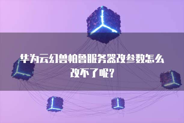 天翼云主机账号注销要多久时间才能注销成功