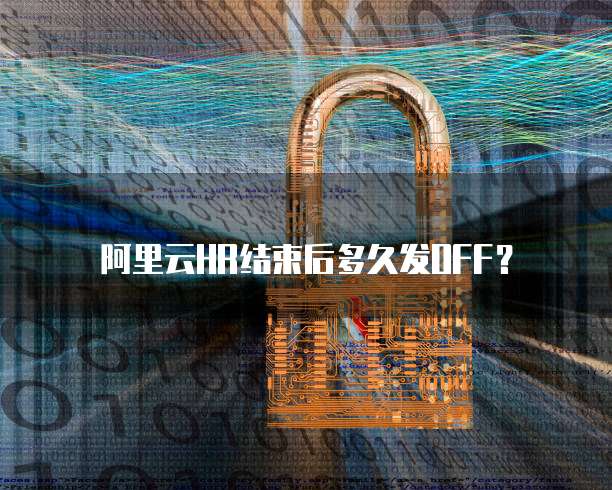 天翼云如何添加服务器设备名称和账号