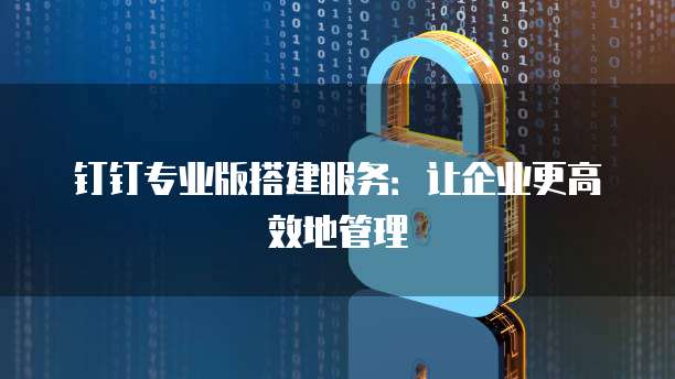 天翼云服务器资料丢失怎么恢复数据呢？