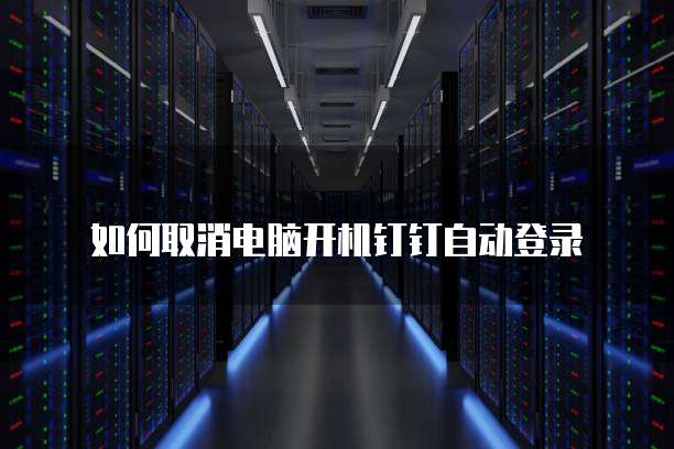 天翼云主机配置怎么看的到型号