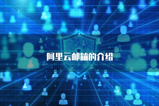 天翼云主机:适用于哪些类型的客户和产品?