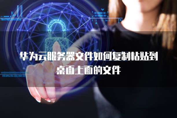 天翼云主机适用场景有哪些类型的设备和功能介绍