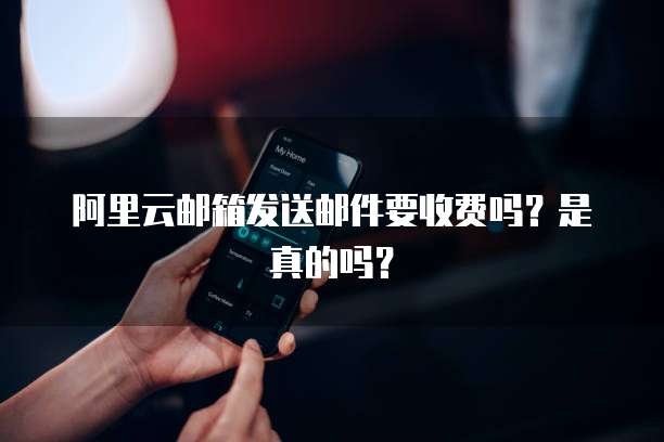 天翼云主机网页版登录密码忘了怎么办?