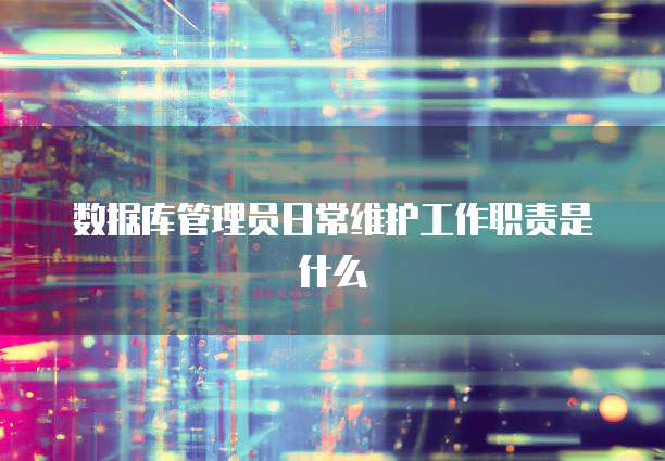 天翼云主机业务基于什么系统的设计方案和技术