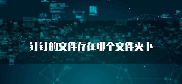电信送天翼云主机的套餐是什么东西啊多少钱