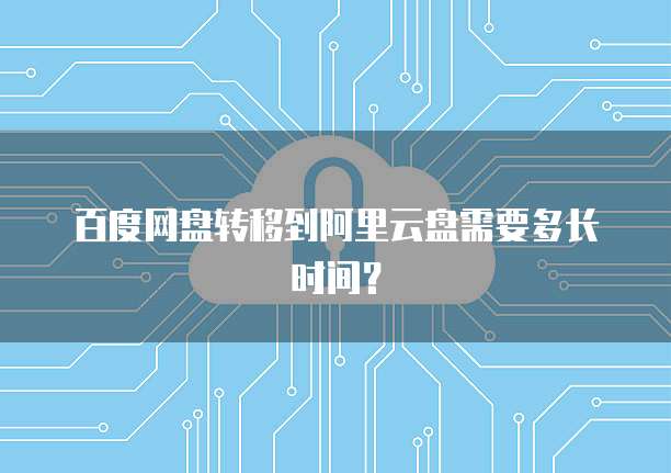 天翼云主机用户名是什么意思呀怎么改