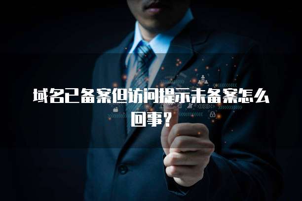 天翼云主机购买后密码是多少号啊?怎么查?