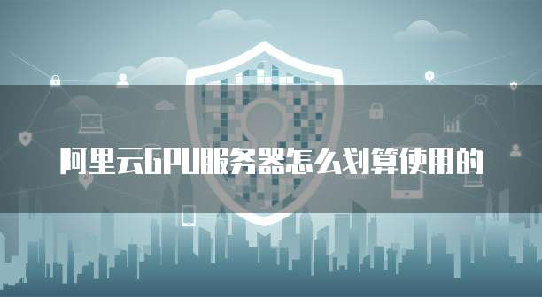 天翼云主机带宽很便宜吗?多少钱一个小时?