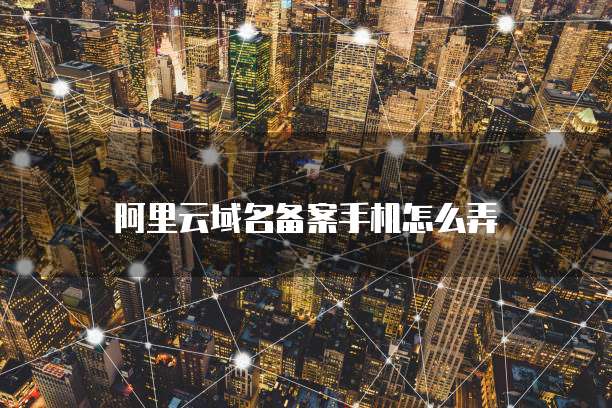 天翼云主机文件存储在哪里找啊