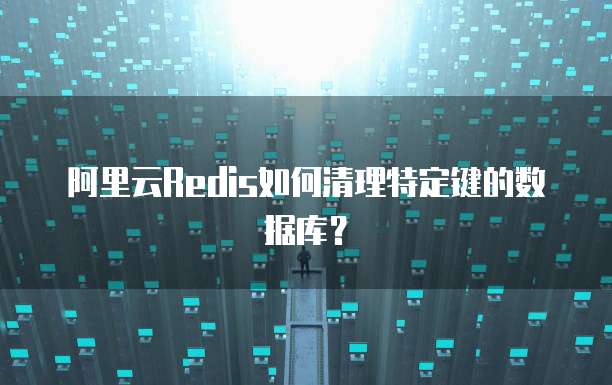 天翼云渠道代理怎么样可靠吗
