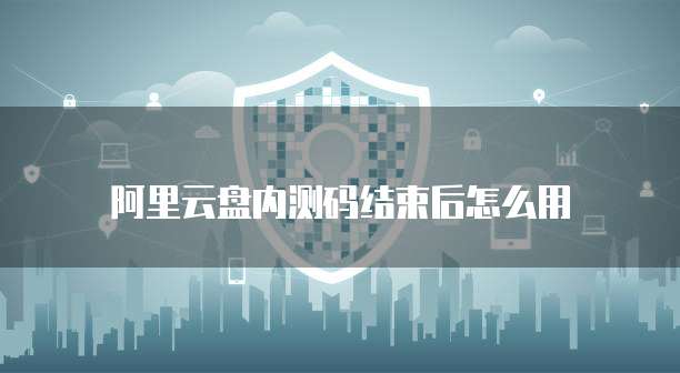 天翼云服务器系统设置在哪里找啊