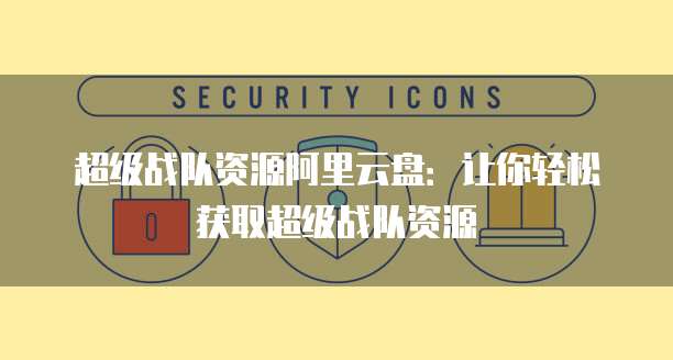 天翼云服务器收费怎么收的啊多少钱一台