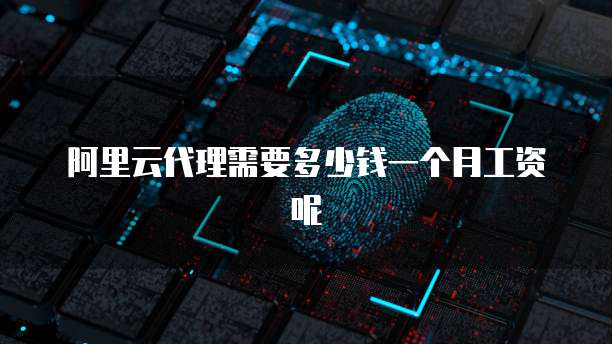 天翼云服务器升级带宽需要多久完成一次