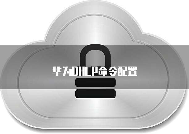 天翼云主机映射到本地服务器错误怎么办