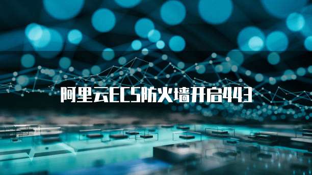 天翼云主机10g数据传输慢怎么办啊