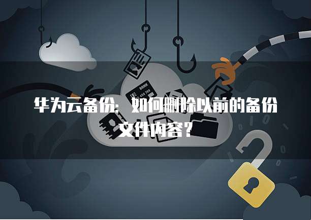 天翼云主机映射怎么设置密码登录不了账号