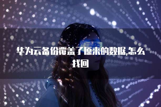 天翼云的服务器在哪儿设置端口