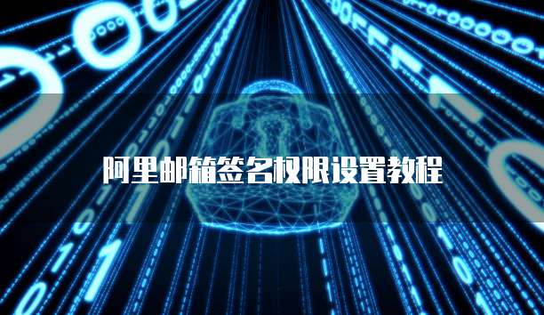 外网访问天翼云服务器怎么设置路由器上网速度