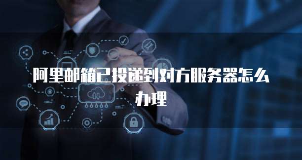 天翼云主机账号怎么查找不到设备了呢?