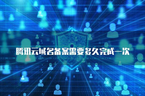 天翼云服务器备份文件在哪里找到?