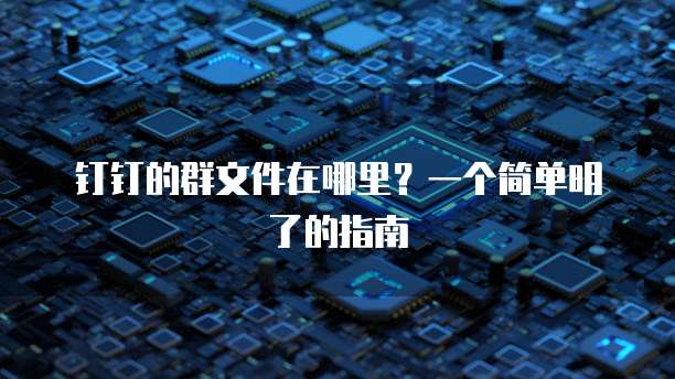天翼云主机能监控吗?如何设置密码登录不了账号?