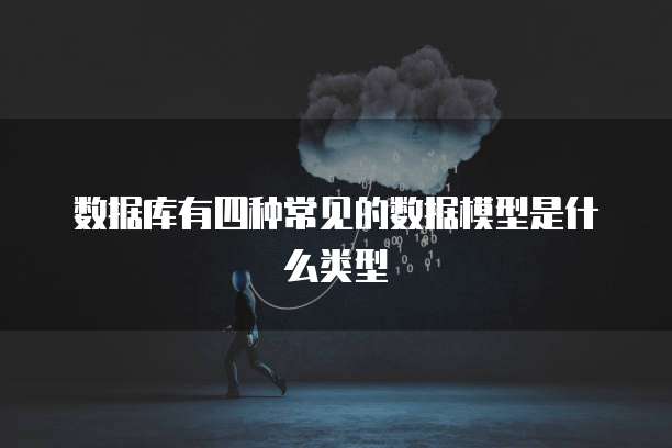 天翼云主机应用在什么地方找不到了怎么办呀