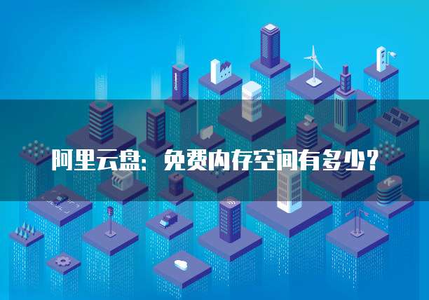 天翼云主机改系统怎么改不了了呀
