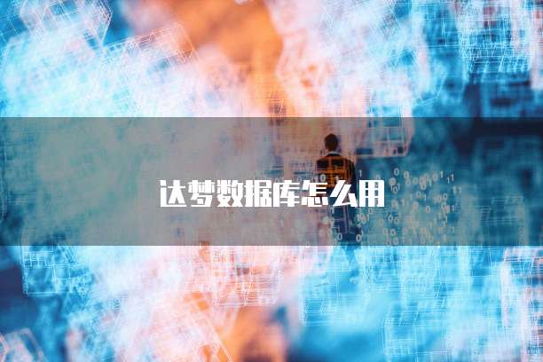天翼云主机登录界面在哪里找到设置的