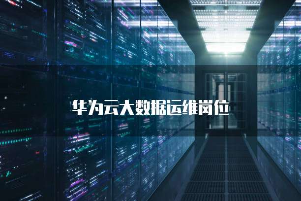天翼云主机:在哪里购买更合适?