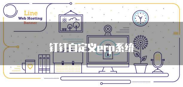 天翼云服务器声音怎么调大声小了一点呢