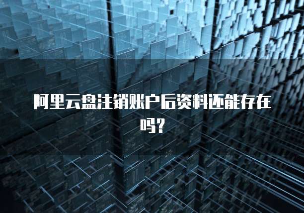 天翼云数据库备份文件怎么恢复正常格式不变动