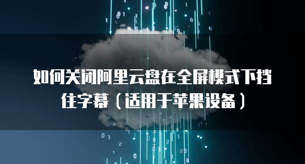天翼云主机资费多少钱啊一台电脑多少钱呀