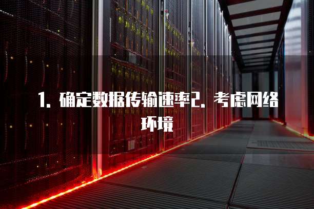 天翼云主机迁移服务sms配置怎么设置最好用