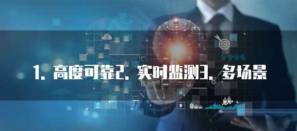 天翼云摔倒识别推荐理由有哪些理由