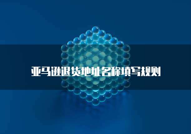 天翼云主机外网连接电脑上的网络