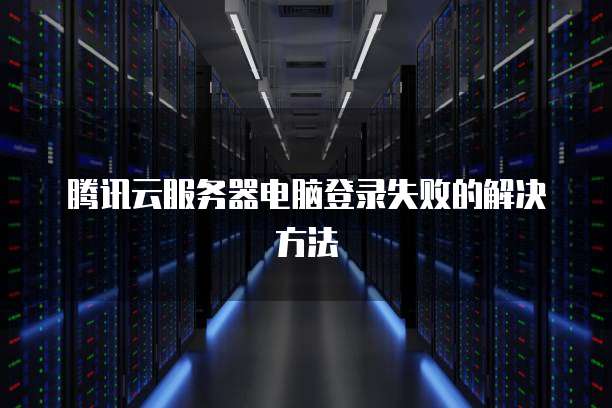 天翼云主机业务费是多少元的费用呢?