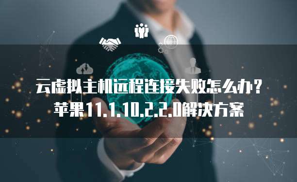 天翼云主机配置FTP服务功能在哪设置的呢