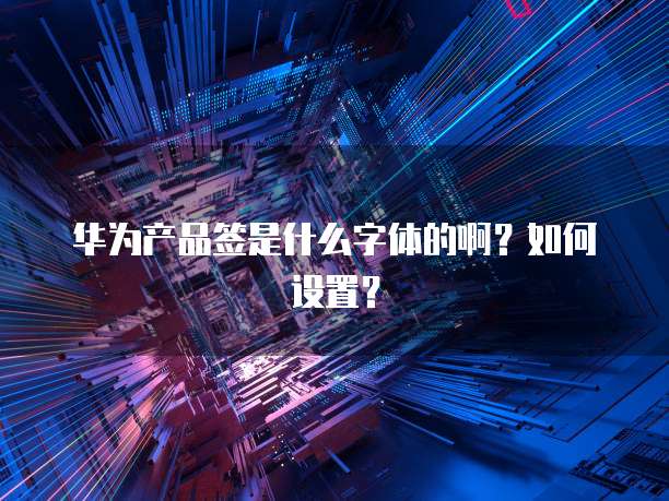 天翼云主机资费多少钱啊一台电脑多少钱啊