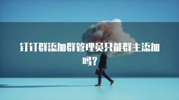 天翼云服务器过户需要多久时间办好