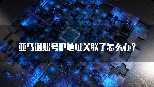 天翼云主机如何进入系统设置界面的密码